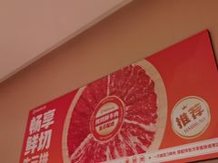 -海底捞火锅(新松江路生日主题店)