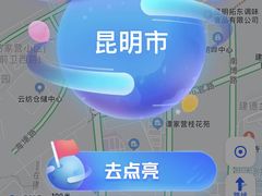-昆明火车站(地铁站)