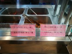 -北京西山滑雪场