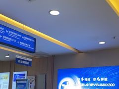 -武汉大学附属爱尔眼科医院(湖北总院)