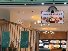 -川人百味(亿合城店)