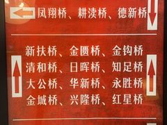 -古韵轩·园林餐厅
