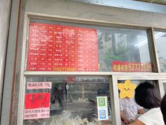 -松盛糕团店(红旗桥店)