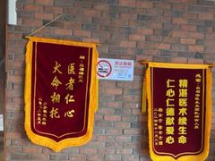 -宠颐生斯嘉宠物医院·急重症·心内科(谷阳北路分院)