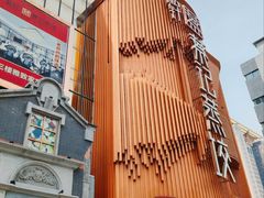 -松针蔡记蒸饺(花园路店)