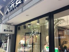 -采姿CA·ZI男女装时装高级定制(成都南路店)