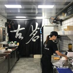 古茗奶茶董事长_古茗奶茶图片(2)