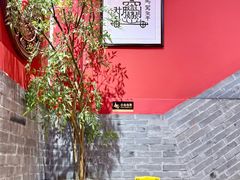 -御陕坊(交大店)