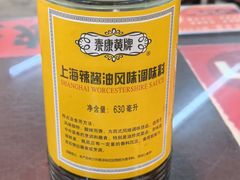 -逸桂禾面馆
