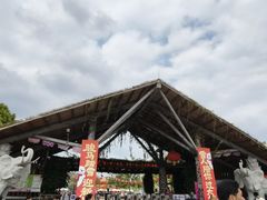 -盈香心动乐园