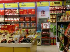android_upload_pic-舜华临武鸭·湖南零食特产(三王街店)
