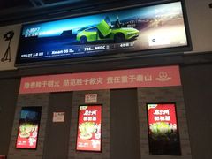 -万达影城(西铁营万达广场IMAX店)
