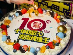 -匠子烤鱼(上邦百汇城店)