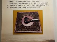 -梦溪园(中营街)