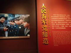 -中国人民解放军海军博物馆