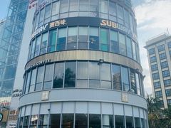 -夏日百货