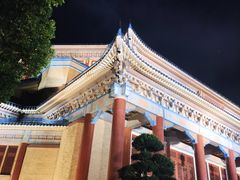 -广州中山纪念堂