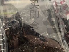 -琦王花生(凯德晶品购物中心店)
