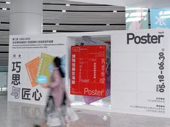 -中国港口博物馆