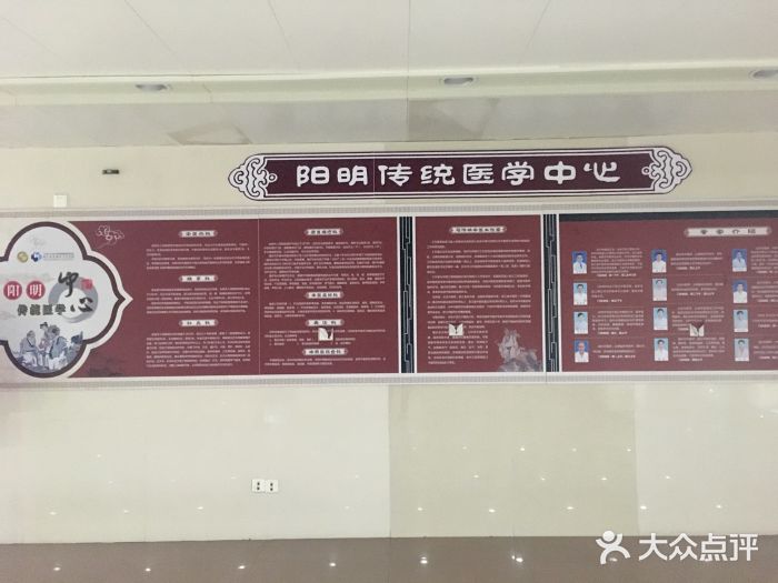 浙江省余姚市人民医院图片