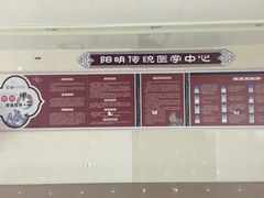 -浙江省余姚市人民医院