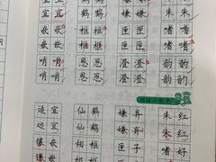 -赵汝飞练字硬笔书法(静安寺校区)