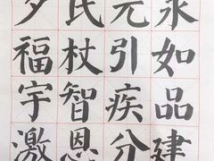 -秦汉胡同书法国画古筝围棋书院(漕宝日月光分馆)