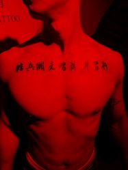 点击看大图 -墨無界刺青TATTOO