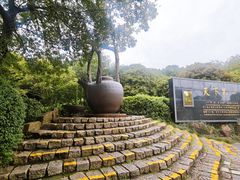 -天目湖山水园