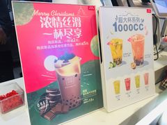 -鲜果时间(中北永旺店)