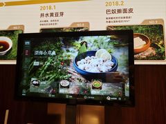 -巴奴毛肚火锅(悠唐购物中心店)
