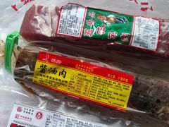 -三阳盛(南京西路店)