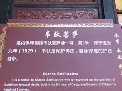 -成都市文殊院