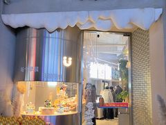 -迦南的早晨蛋糕甜品集合店