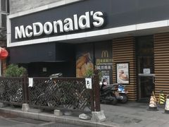 门面-麦当劳(大栅栏店)
