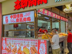 -大洋晶典(东街店)