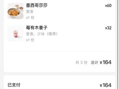 -blend咖啡部落(卓悦中心店)