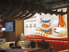 -满园烤鸭·春饼(抚顺万达店)