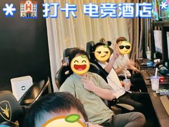 -粤塔H轻奢电竞酒店(海珠广州塔中山大学店)