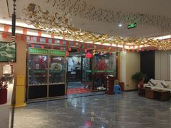 -君之悦·影院式足道·养生SPA(回兴店)