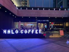 -HALO COFFEE(华贸店)