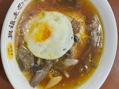 -兴福老面馆(寺路街店)