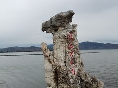 -大理洱海