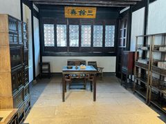 -绍兴鲁迅故里·沈园景区