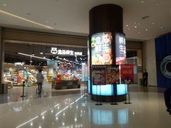 -盒马鲜生(岭南新世界店)