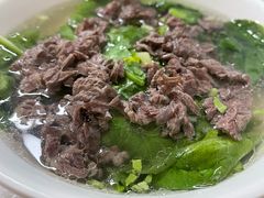 -金粿粿·牛肉粿