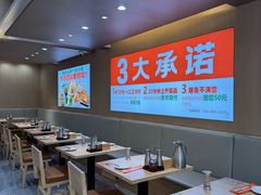 -海迎春虾饺(铁西店)