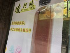 -凌阿姨·粢饭团(清扬路店)