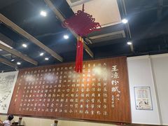 -丝丝香王凉粉(汇宇店)