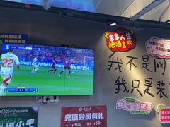 -幸福小串·地摊小炉子(三阳路店)